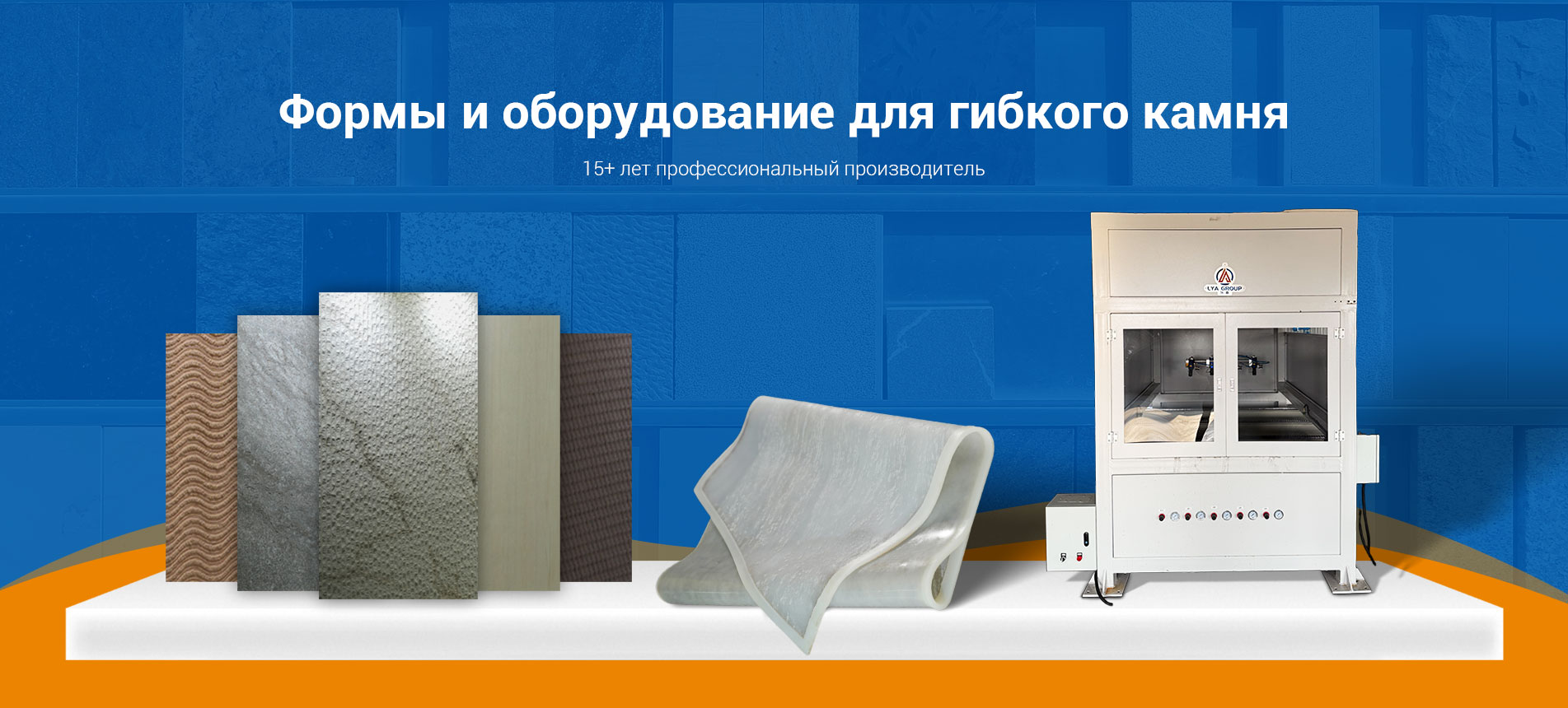 Zhengzhou Lya Group Co., Ltd