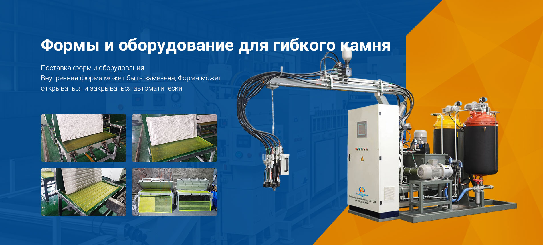 Zhengzhou Lya Group Co., Ltd