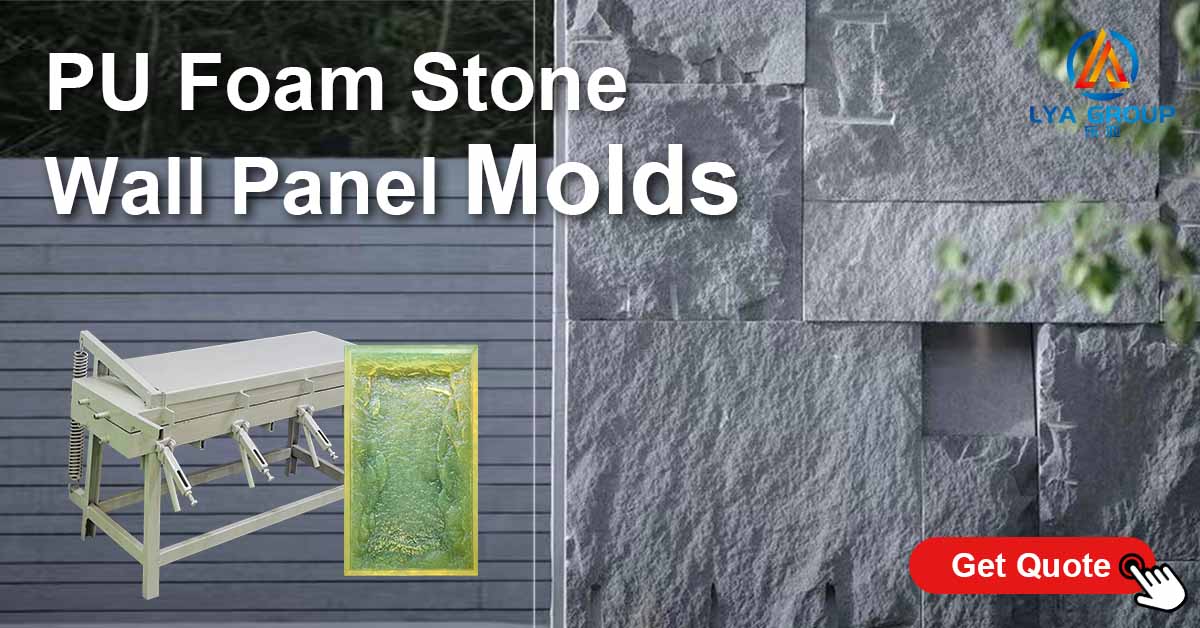 PU Faux Stone Wall Panel Production: A Step-by-Step Process Guide